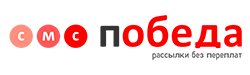 Блог СМС Победа